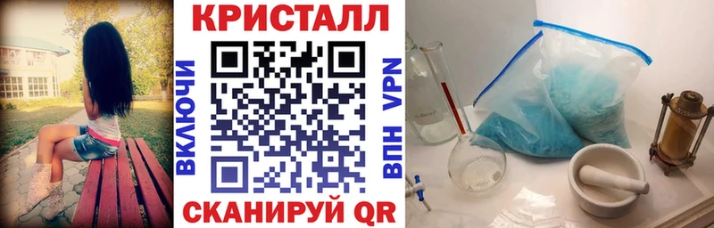 АМФЕТАМИН 97% Новошахтинск