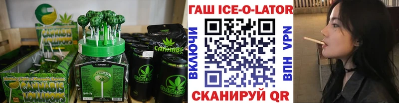 Cannafood марихуана Новошахтинск