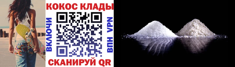 закладка  Новошахтинск  гидра маркетплейс  COCAIN Колумбийский 