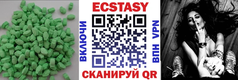 наркота  Новошахтинск  Ecstasy mix 