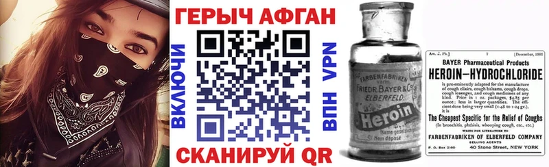 ГЕРОИН гречка  ОМГ ОМГ ссылки  Новошахтинск 
