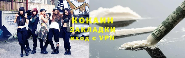 прущая мука Каменск-Шахтинский