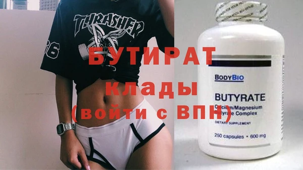jwh Каменка
