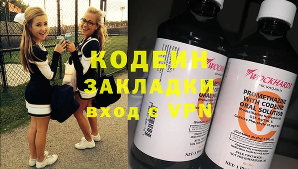 прущая мука Каменск-Шахтинский