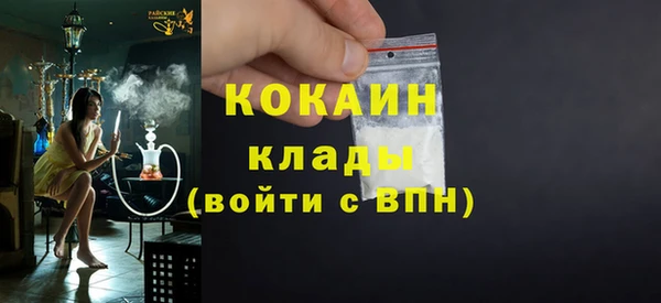 прущая мука Каменск-Шахтинский