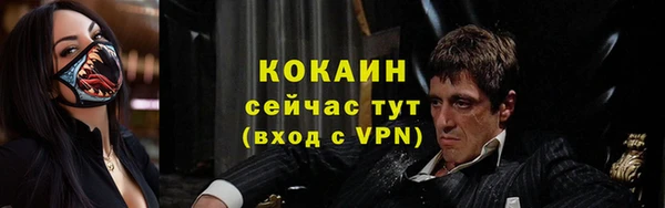 прущая мука Каменск-Шахтинский