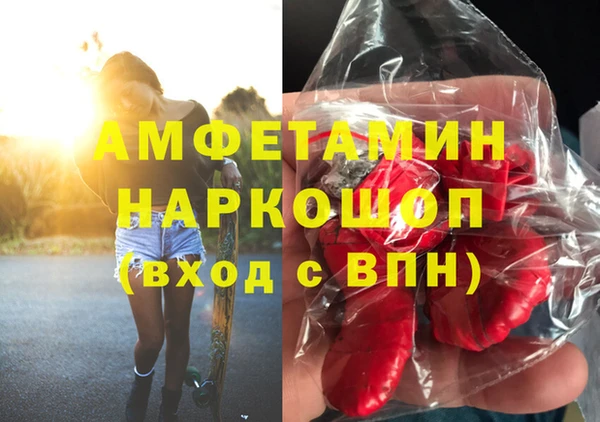 jwh Каменка