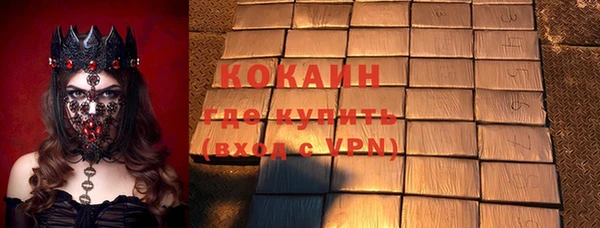 кокс Каменногорск