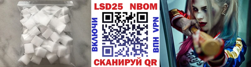 LSD-25 экстази кислота  блэк спрут сайт  Новошахтинск 
