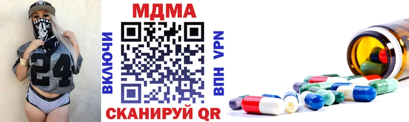 MDMA crystal  купить наркоту  блэк спрут ссылка  Новошахтинск 