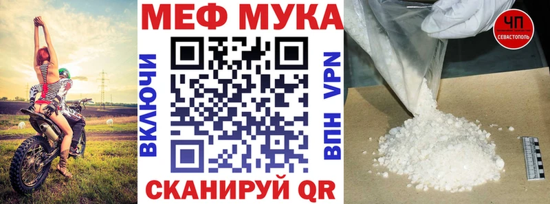 где найти наркотики  MEGA ССЫЛКА  Мефедрон 4 MMC  Новошахтинск 