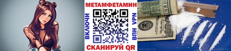 купить   darknet официальный сайт  Метамфетамин пудра  Новошахтинск 