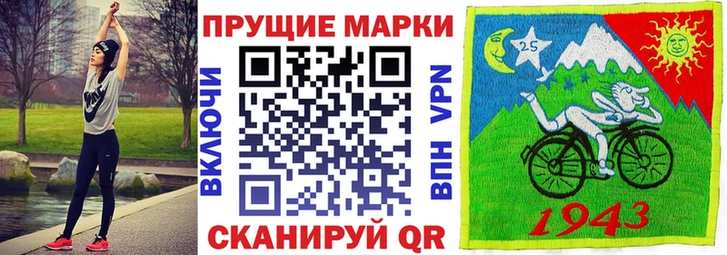 хочу наркоту Новошахтинск мега зеркало маркетплейс состав Наркотические марки 1500мкг