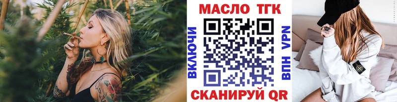 Дистиллят ТГК концентрат  даркнет формула  Новошахтинск 