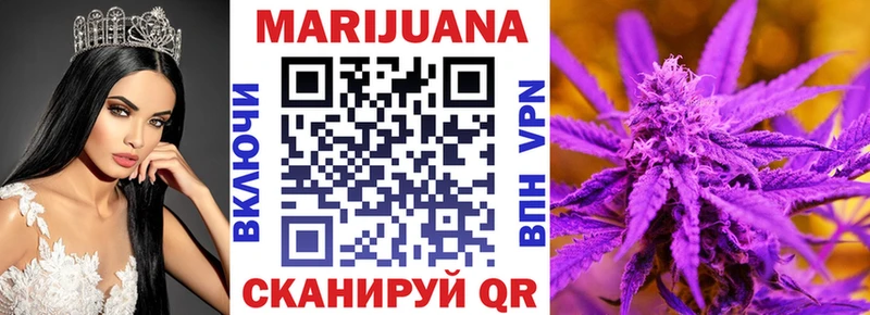 купить   Новошахтинск  Шишки марихуана марихуана 